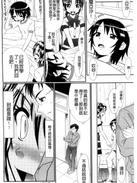 [あ～る・こが] 被虐教室_a133