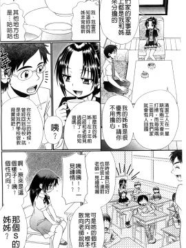 [あ～る・こが] 被虐教室_a141
