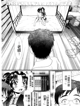 [あ～る・こが] 被虐教室_a148