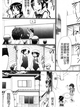 [あ～る・こが] 被虐教室_a164