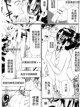 [あ～る・こが] 被虐教室_a196