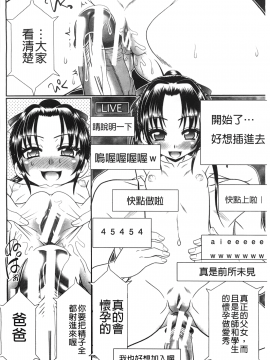 [あ～る・こが] 被虐教室_a197