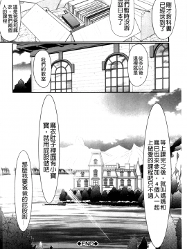 [あ～る・こが] 被虐教室_a211