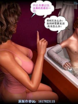 [Y3DF]心软MOM-18_039
