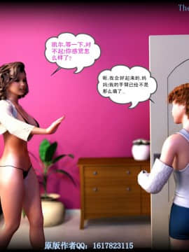 [Y3DF]心软MOM-18_054