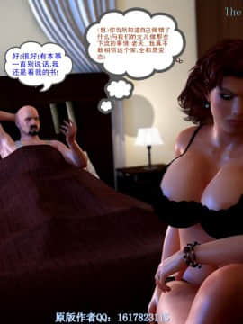 [Y3DF]心软MOM-19_002