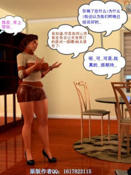 [Y3DF]心软MOM-19_023