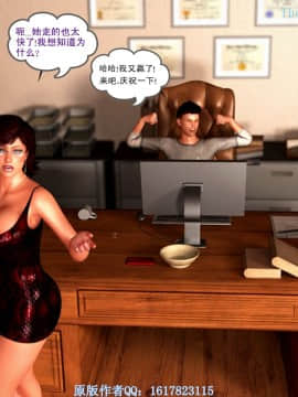 [Y3DF]心软MOM-21_036