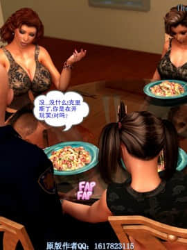 [Y3DF]心软MOM-21_039