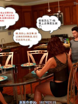 [Y3DF]心软MOM-21_041