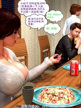 [Y3DF]心软MOM-23_058