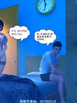 [Y3DF]心软MOM-23_136