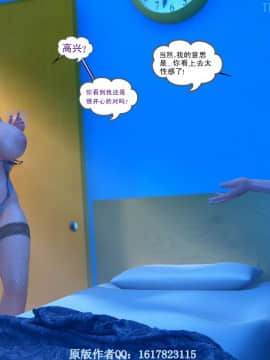 [Y3DF]心软MOM-23_138