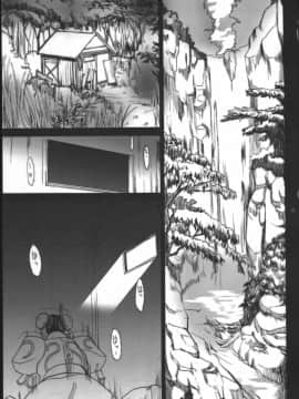 [Gぱんだ (御堂つかさ)] 脚線美茶 Vol.02 (ストリートファイター) [黑条汉化]_00031
