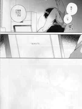 (サンクリ2018 Autumn) [squeezecandyheaven (いちはや)] 妹は足し算ができない (オリジナル)_023
