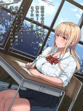 (同人CG集) [ヨダカパン (五月猫)] 真夏の転校生_065_064
