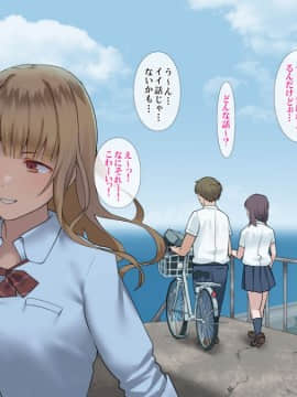 (同人CG集) [ヨダカパン (五月猫)] 真夏の転校生_251_250