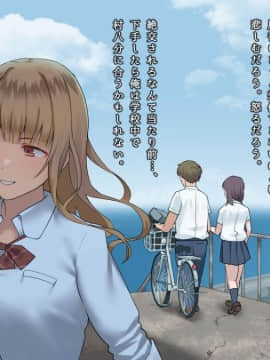 (同人CG集) [ヨダカパン (五月猫)] 真夏の転校生_252_251