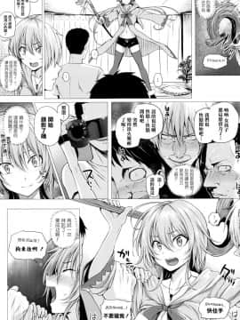 [無邪気漢化組][さいもん] 異世界の魔法使い_026
