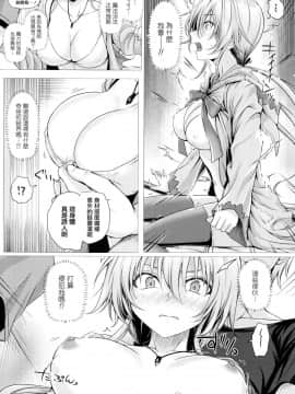[無邪気漢化組][さいもん] 異世界の魔法使い_027