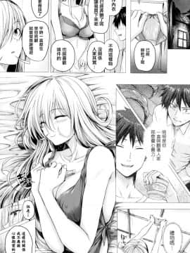 [無邪気漢化組][さいもん] 異世界の魔法使い_063