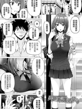 [無邪気漢化組][さいもん] 異世界の魔法使い_065