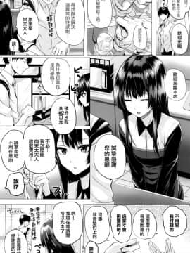 [無邪気漢化組][さいもん] 異世界の魔法使い_066