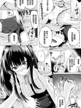 [無邪気漢化組][さいもん] 異世界の魔法使い_067