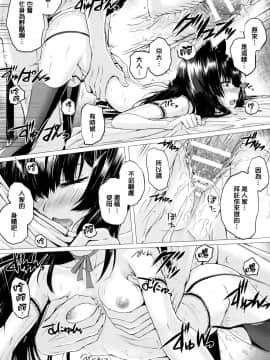 [無邪気漢化組][さいもん] 異世界の魔法使い_077