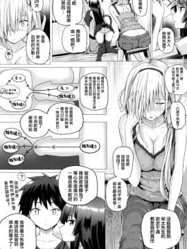 [無邪気漢化組][さいもん] 異世界の魔法使い_082