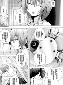 [無邪気漢化組][さいもん] 異世界の魔法使い_106