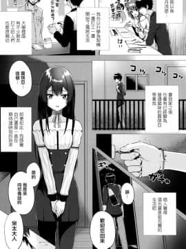 [無邪気漢化組][さいもん] 異世界の魔法使い_164
