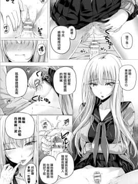 [無邪気漢化組][さいもん] 異世界の魔法使い_168