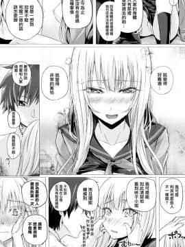 [無邪気漢化組][さいもん] 異世界の魔法使い_184