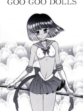 [BLACK DOG(黒犬獣)] GOO GOO DOLLS chinese