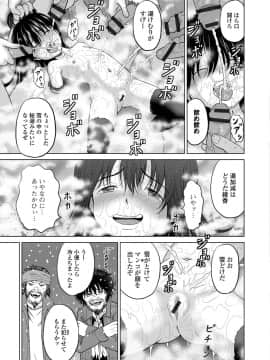 [カワディMAX] ちる奴隷ん_114
