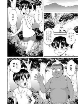[カワディMAX] ちる奴隷ん_117