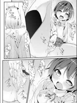 [Art Jam (みつまろ)] 激オナ！_26