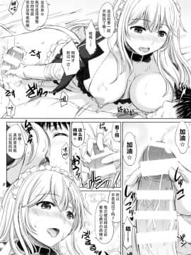 (C87) [studio A (稲鳴四季)] MMM みさきち みさか メイドコス (とある魔術の禁書目録) [脸肿汉化组]_007