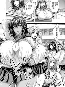 [サークル浪漫飛行(太平天極)] [おいでよ Bitch’s island] (COMIC Shingeki 2018-11)[丧尸汉化]_19