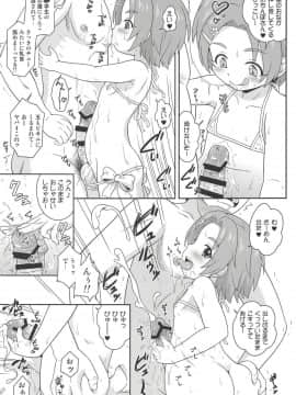 (C94) [大艦巨砲組 (あずさのりへー)] デリバリデイズ二日目→ (アイドルマスター シンデレラガールズ)_04