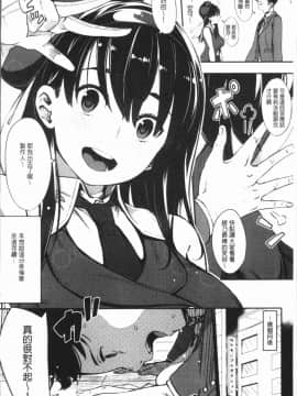 [4K漢化組][ロケットモンキー] ギリギリアイドル_009
