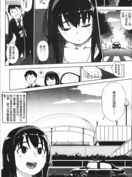 [4K漢化組][ロケットモンキー] ギリギリアイドル_074