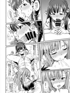 (歌姫庭園13) [春工房 (のりまき)] CUTIEII (アイドルマスター シンデレラガールズ)_05