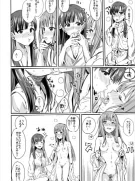 (歌姫庭園13) [春工房 (のりまき)] CUTIEII (アイドルマスター シンデレラガールズ)_07