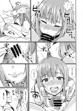 (歌姫庭園13) [春工房 (のりまき)] CUTIEII (アイドルマスター シンデレラガールズ)_24