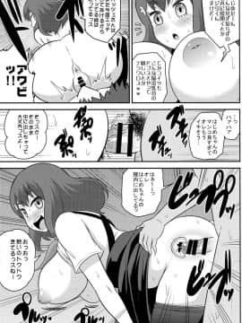 (C88) [しーずはうす (井口千太郎)] ガッチャマン クラウズ 2nd (ガッチャマン クラウズ)_06