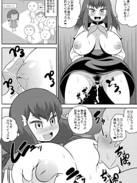 (C88) [しーずはうす (井口千太郎)] ガッチャマン クラウズ 2nd (ガッチャマン クラウズ)_07