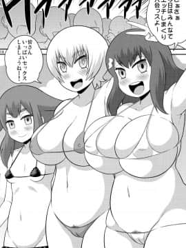 (C88) [しーずはうす (井口千太郎)] ガッチャマン クラウズ 2nd (ガッチャマン クラウズ)_13