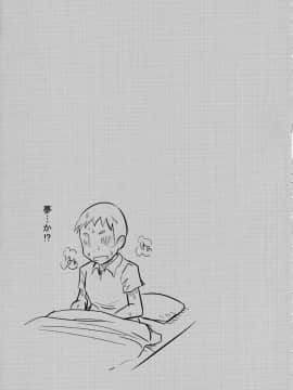 [しーずはうす (井口千太郎)] ガールズガッチャ (ガッチャマン クラウズ)_16